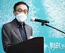인사말 하는 김기남 부회장