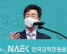 인사말 하는 박성욱 부회장