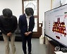 대구시 공설봉안당 사전참배 유도·온라인추모관 운영