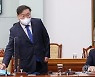 업무보고 참석한 이낙연-김태년