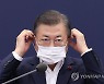 마스크 쓰는 문 대통령