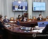 정은경 질병관리청장 보고 받는 문 대통령