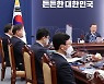 발언하는 문 대통령