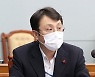 업무보고 참석한 이진석 국정상황실장