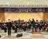 [곡성소식] 군립 청소년관현악단 온라인 창단 연주회