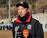 '단단한 서울' 원하는 박진섭 감독 "추가 전력보강 고려 중"