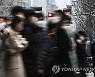 오후 6시까지 서울 88명 신규 확진