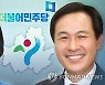 민주, 서울시장 보궐선거 후보 3월 1일 확정