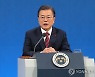 문대통령 "그린뉴딜 경험, 전세계와 공유할 것"