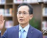 하나은행, 소비자 중심의 '금융소비자 보호' 실천 공표