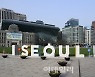 서울시, 제3기 '외국인주민회의' 출범..20개국 30명