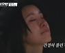 '싱어게인' 33호 가수 유미, 마지막 톱10 주인공
