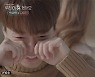 '우이혼' 박세혁 "살면서 또 이런 감정 느낄까 싶더라"