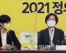 [포토]강은미 원내대표, '김종철 대표 성추행 사과'