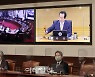 [포토] 영상 국무회의