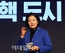 [포토]박영선 서울시장 출마, '봄날같은 서울시 만들겠다'