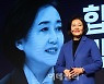 [포토]'서울시장 출마 선언한 박영선 전 장관'