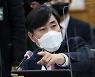 하태경 "'성범죄 무관용'이라더니 김종철 고발 면제..기준 밝혀라"