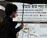 [포토]모바일로 옮겨진 영업점 업무
