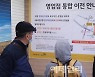 [포토]언택트 속 은행들 영업점 통폐합 가속화