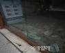 [포토]한국 경제, '외환 위기 이후 첫 역성장'