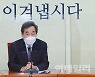 [포토]'김진욱 초대 공수처장 접견하는 이낙연 대표'