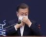 靑 "검찰 출입기자단, 국민 눈높이에 맞게 개선돼야"