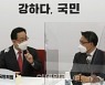 [포토]'김진욱 공수처장 접견하는 주호영 원내대표'