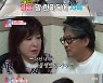 '동상이몽2' 전진, 21년 만 친모와 재회..시청자 울렸다