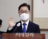 국민의힘 "박범계, 추미애 시즌2 예고" 임명 철회 요구