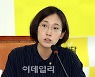 정의당 김종철 형사고발.. 장혜영 "매우 부당하다" [전문]