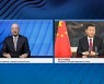 '독자 노선' 천명한 시진핑에..미국 "중대한 도전" 맞불(종합)