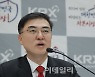 손병두 이사장 "공매도 사전·사후 관리 강화에 힘"