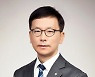 차기 전북은행장에 서한국 부행장 내정..첫 내부 출신 행장