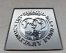 IMF, 올해 韓경제 성장 3.1% 전망..세계경제 5.5%로 상향