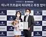 '골프천재' 리디아 고, 레노마골프와 스폰서십 계약