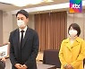 '은수미 채용 의혹' '소방관의 눈물' 이달의 기자상 수상