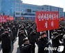 '인민대중 제일주의' 적극 선전나선 북한.."자본주의엔 없어"