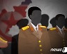 또 드러난 北 외교관 탈북 '러시'..제재 압박과 가족 보호가 원인