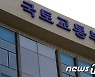 지자체 17곳에 화재알림·공유주차 등 '스마트기술' 도입