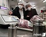 설 연휴 대비 계량기 특별점검