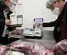설 연휴 앞두고 저울 점검