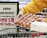 '1인당 1개만'