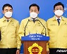 '재난기본소득' 제안한 경기도의회, 내부 의견은 다양