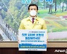 [중부소식] 홍성열 증평군수 '착한 임대료 확산 챌린지' 동참