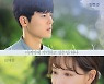 [N리뷰] 그들만 절절한 '간이역'