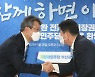 변성완 전 부산시장 권한대행 민주당 입당원서 제출