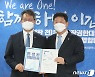 민주당 입당한 변성완 전 부산시장 권한대행