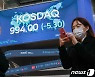 코스닥 '천스닥 장마감은 언제쯤'