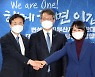 손 맞잡은 김영춘·변성완·박인영